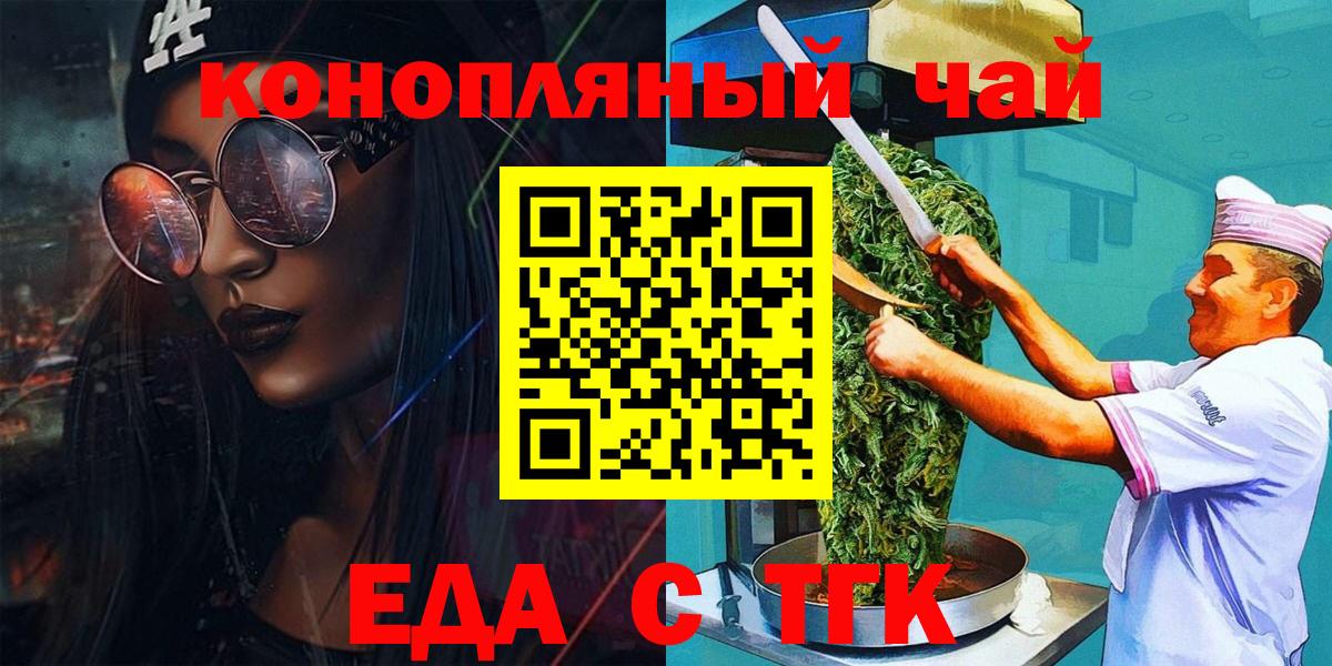 Майский  Canna-Cookies конопля  Вход с VPN 