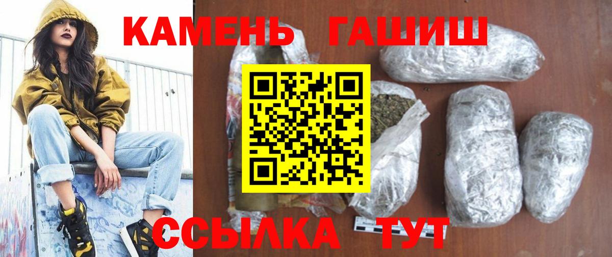 Майский  даркнет сайт  Вход с VPN  Гашиш  Гашиш хэш  ГАШИШ hashish 
