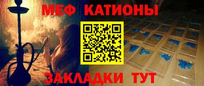MDMA Канаш