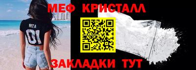 гидра Камышлов