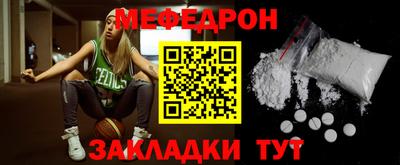 MDMA Канаш