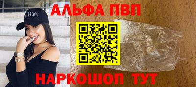 гидра Камышлов