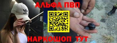 гидра Камышлов