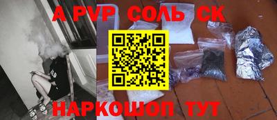 гидра Камышлов