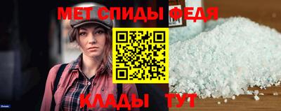 гидра Камышлов