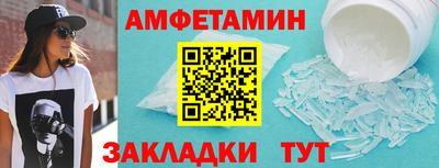 гидра Камышлов