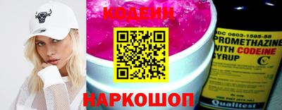 гидра Камышлов