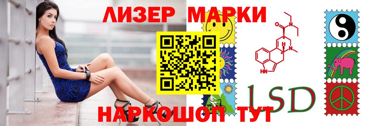 LSD-25 экстази  Лсд 25 экстази ecstasy  ЛСД экстази ecstasy  Вход с VPN  Майский 