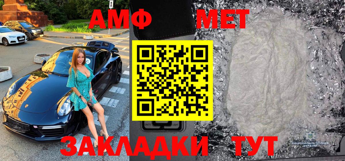 Майский  Метамфетамин Декстрометамфетамин 99.9%  Вход с VPN 